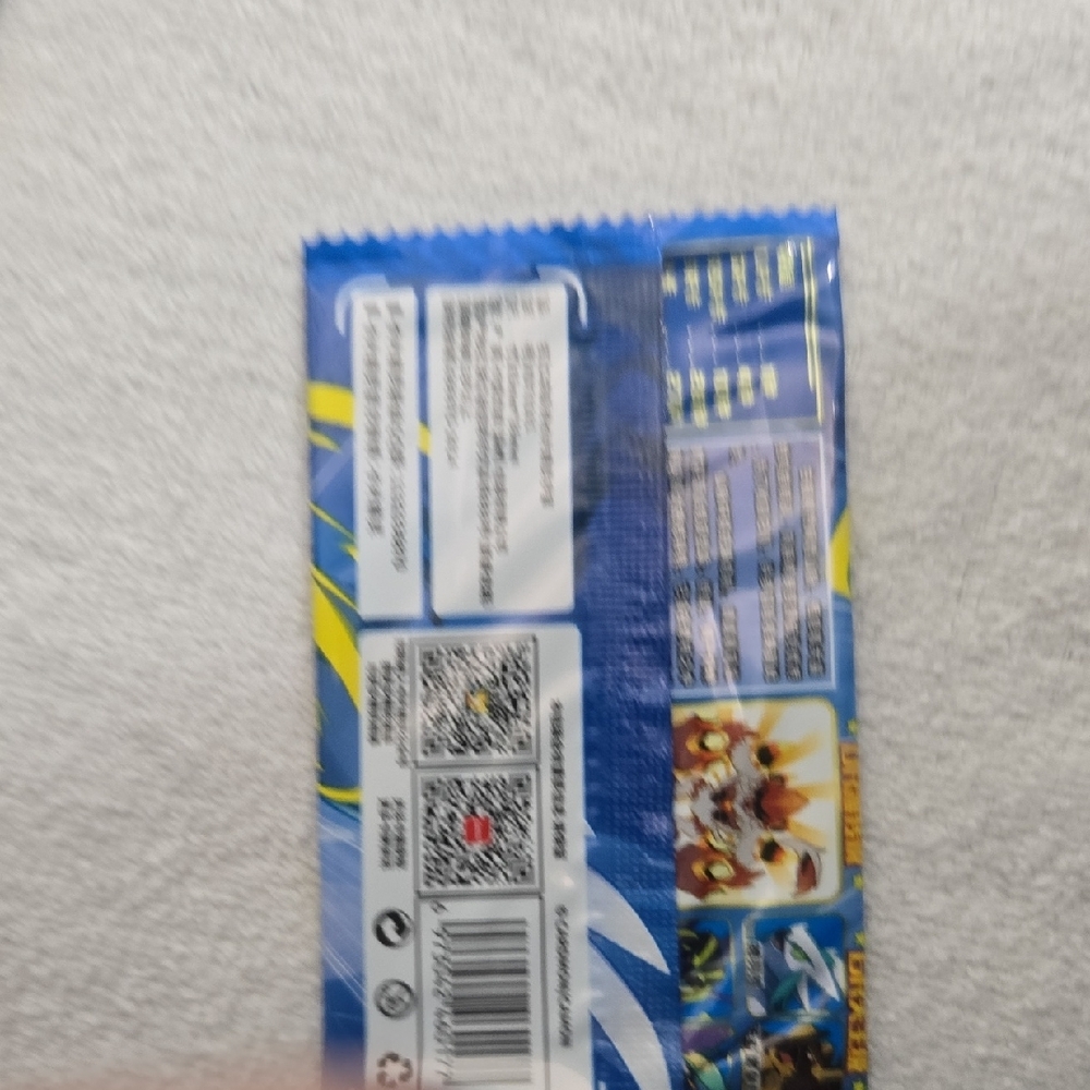 Lot of 10 Cardmon Universe Chinese Trading Card Packs (NOT Pokémon) - Picture 3 of 3